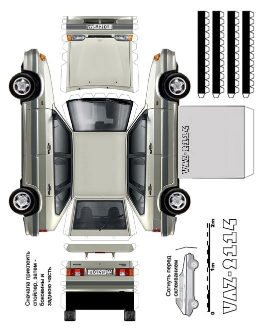 Papercraft Toyota Land Cruiser