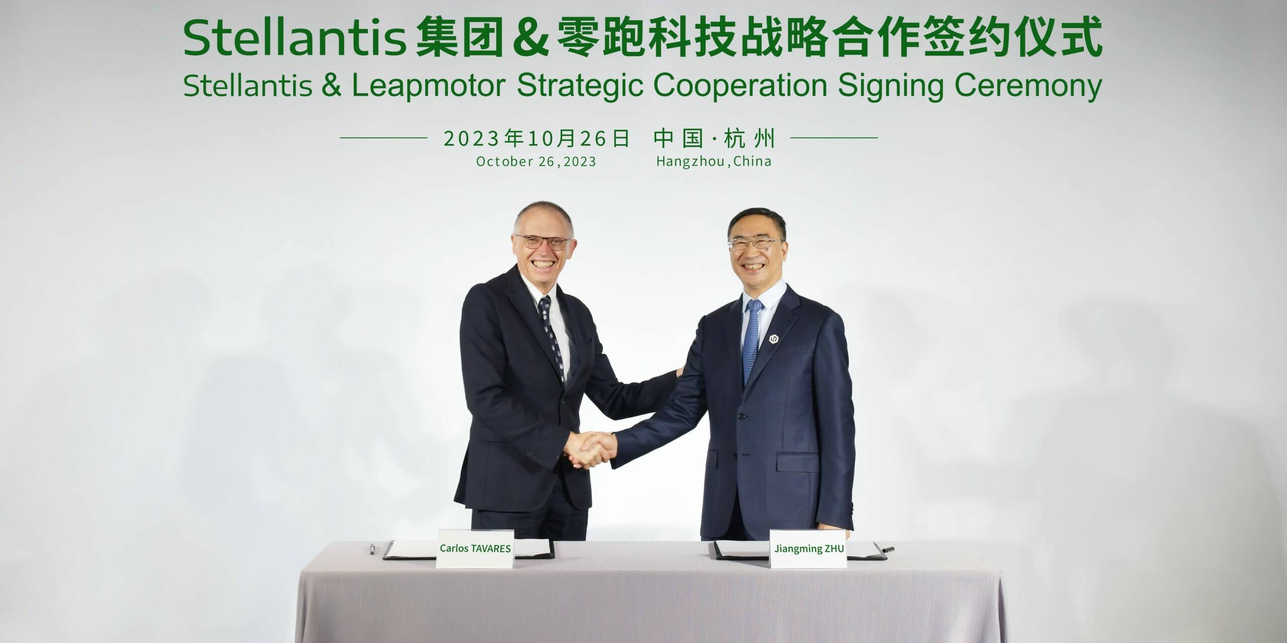 Stellantis Leapmotor voitures électriques chnoises