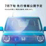 Honda kei car kei cars