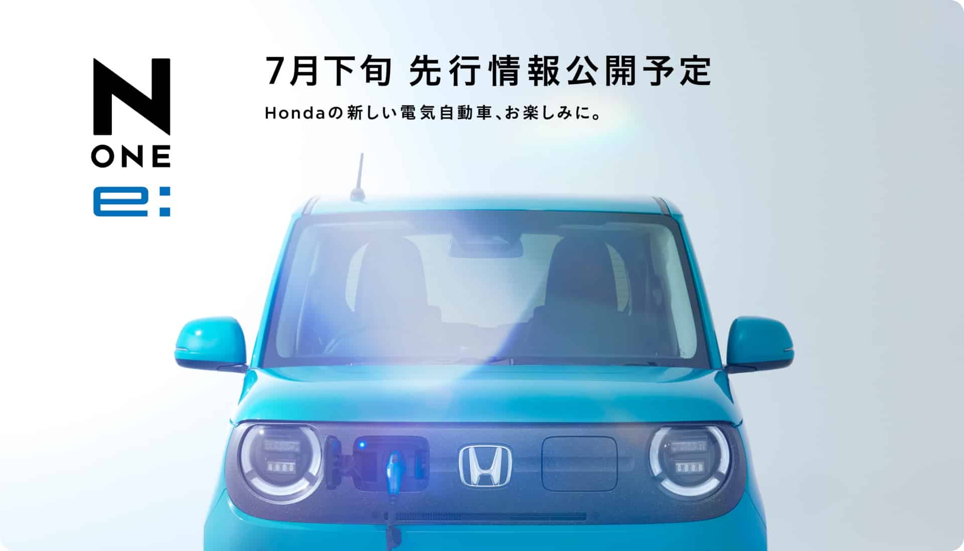 Honda : une kei car 100 % élecrique pour l’Europe